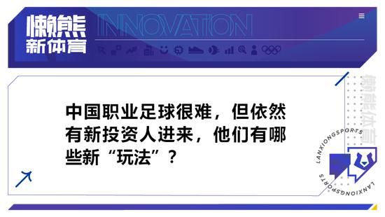 最终全场比赛结束，那不勒斯0-4弗洛西诺内，无缘八强。